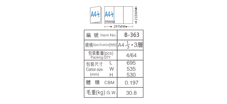 b-363